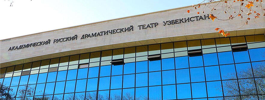 Разнообразный театральный репертуар